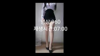 영상리스트959961펨돔스타킹팁토여자발페티쉬스타킹발발바닥페티쉬