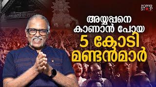 ബുദ്ധൻ താമസിച്ചത് വേശ്യാലയങ്ങളിലാണ്  Maitreyan  Exclusive Interview  Popper Stop Malayalam