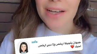 جاوبت عاكتر سؤال سالتوه بلتفصيل وين ارخص المعيشة بلجيكا او الإمارات وياترى وين رح نستقر#جيهان_سيوار