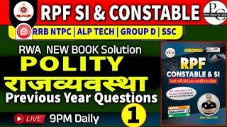 RRB ALP& RPF SIConstable 2024 GK & GS  Important RWA RPF POLITY PYQ Part 1