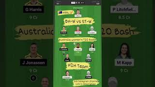 ST W vs BH W Dream11 ST W vs BH W Dream11 Team ST W vs BH W Dream11 Prediction WBBL 2023 WBBL09