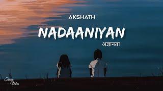 Akshath - Nadaaniyaan lyrics