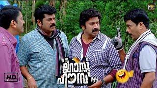 In Ghost House Inn Movie Malayalam  Comedy Scene   Malayalam Comedy Mv