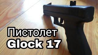 Glock 17 своими руками из дерева. Макет оружижия из дерева. Оружие из дерева.