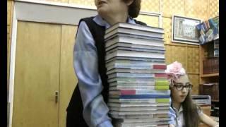Трудна жизнь школьного библиотекаря