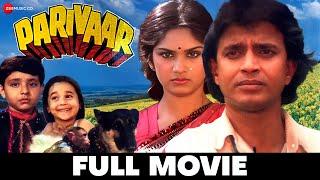 परिवार Parivaar  Mithun Chakraborthy Meenakshi & Shakti Kapoor  Full Movie 1987