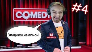 СМЕЯЛИСЬ ВСЕЙ МАРШРУТКОЙ  Warface  КапитанПаника  Нарезка стрима#9