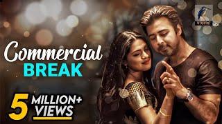 Commercial Break  Afran Nisho Tisha  Bangla New Romantic Natok 2019  Maasranga TV