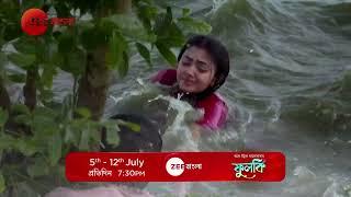 মহাপ্রলয় সপ্তহো - Phulki  প্রতিদিন  730 PM  5th-12th July  Promo  Zee Bangla