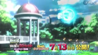 Extremespeed Genesect Mewtwo Awakens  Final Trailer 2 Japanese