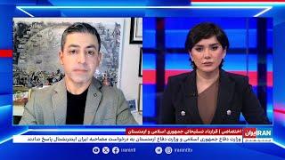 اختصاصی ایران اینترنشنال قرارداد تسلیحاتی جمهوری اسلامی و ارمنستان