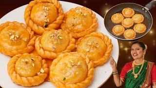 चन्द्रकला मिठाई बनाने का सबसे आसान तरीका  Chandarkala Recipe  SuryaKala Recipe   Diwali Sweets