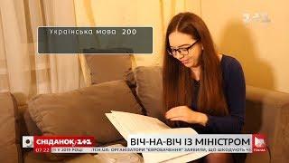 ЗНО на 200 балів найкращі випускники діляться секретами успішної підготовки