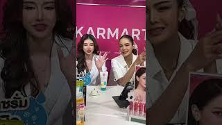 23062023 สแน็ก​ + อุ้ม x KARMART TikTok LIVE cut #สแน็กอัจฉรีย์ #อุ้มทวีพร