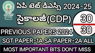 AP TET DSC 2024IMPORTANT PSYCHOLOGY BITS AP TET PREVIOUS MODEL PAPERS 2024@learnersplus123