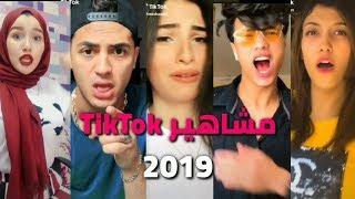 افضل مقاطع تيك توك في شهر أكتوبر 2019  TikTok