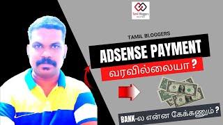 How To Release Adsense Payment From Bank  Tamil Bloggers