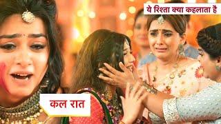 Yeh Rishta Kya Kehlata Hai NEW PROMO 8th October 2024 