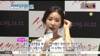 K-STAR REPORTJo Dong-hyuk talks about his bed scene세상 끝의 사랑 조동혁 베드신 최대한 집중해서 촬영했다