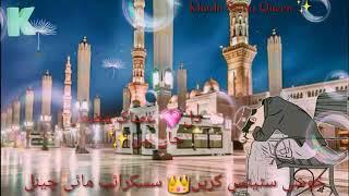 Alvida zamzan 2018 whatsapp status video