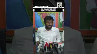 “My father is not Mr. Karunanidhi…” Annamalai’s sharp reply to DMK Leader Kanimozhi