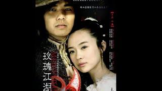 Rose Martial World MV  “Endure Parting” Chinese Pop Music English Sub  Wallace Chung + Huo Siyan