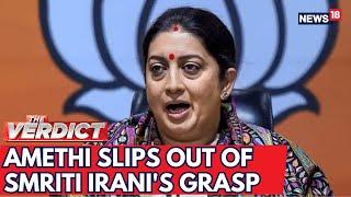 Election Results 2024  Huge Upset For Smriti Irani As Congress Kishori Lal Sharma Leads  N18ER