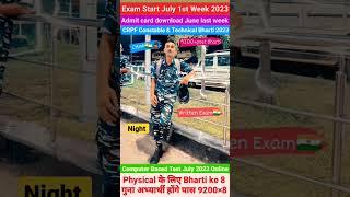 CRPF constable tradesman Bharti  Admit card download  Written Exam #viralvideo #shortvideo