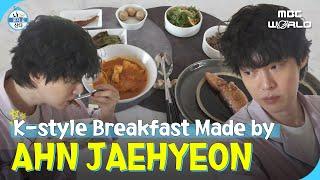 SUB Ahn Jaehyeons Homemade Korean Meals & Shopping at Thrift Stores #AHNJAEHYEON