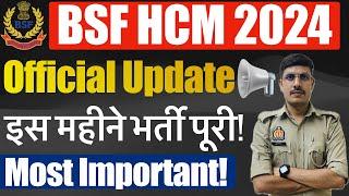 BSF HCM 2024 भर्ती को लेकर बड़ी खबर BSF HCM & ASI Physical Date 2024  BSF HCM Physical Date 2024