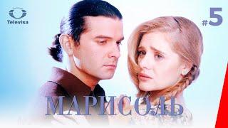 МАРИСОЛЬ  Marisol 5 серия 1996 сериал