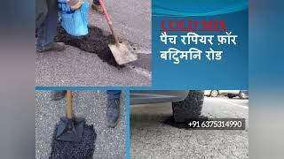 Cold Mix Asphalt Bag 25Kg  Ready made Patch Repair  Potholes Patches  Asphalt Cold Mix Bitumen