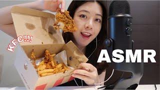 Small Eater ASMR+talking KFCs limited flavor in Taiwan：Sichuan peppercorn fried chicken！