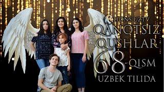 QANOTSIZ QUSHLAR 68 QISM TURK SERIALI UZBEK TILIDA  КАНОТСИЗ КУШЛАР 68 КИСМ УЗБЕК ТИЛИДА