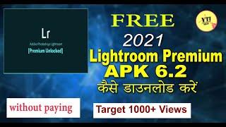 How to download lightroom premium version  lightroom premium version kaise downlod karen  YTI Tech