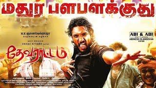 Devarattam  Madura Palapalakkuthu Mix  Gautham Karthik  Muthaiya