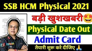 SSB HCM Physical Date 2024  SSB HCM ka Physical kab hoga  SSB HCM 2021 ka Physical kab hoga