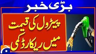 Petrol Diesel Prices Decrease in Pakistan  Breaking News  Latest Update  Geo News