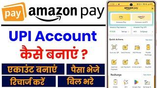 Amazon Pay Account Kaise Banaye 2023  How To Create Amazon Pay Account  Amazon You Account