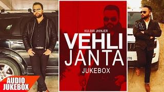 Vehli Janta  Audio Jukebox  Punjabi Audio Songs  Speed Records