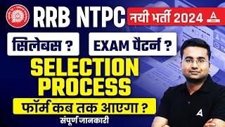 RRB NTPC New Vacancy 2024  RRB NTPC Syllabus Exam Pattern Selection Process  Full Details