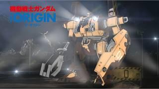 Mobile Worker MW-01 Model 01  History of Gundam Origin