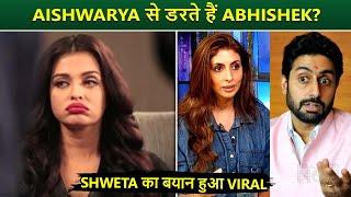 Abhishek Bachchan Gets Afraid From Aishwarya Rai Shwetas Shocking Revelation Video Goes Viral