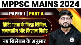 MPPSC Mains 2024 Paper 1 Part A  History  Tribal and Peasant Revolt  MPPSC Mains History