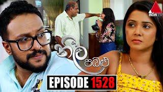 Neela Pabalu නීල පබළු  Episode 1528  15th May 2024  Sirasa TV