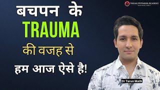 Were Your Childhood Issues Never Resolved? Explained by Dr Tarun Malik in Hindi