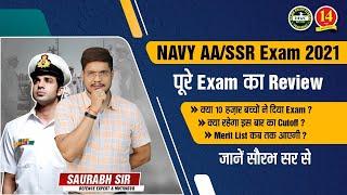 Navy AA  SSR 2021 Exam - Exam Review  Cutoff Merit List - All Details by Saurabh sir Navy  MKC