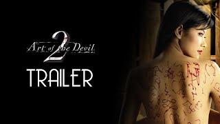 Art of the Devil 2 2006 Trailer Remastered HD