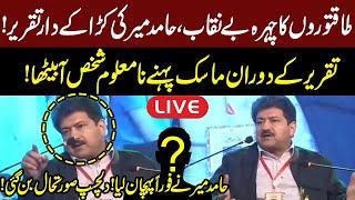 LIVE  Hamid Mir Fiery Speech  Hamid Mir Point Out Man Who Wear Mask  Interesting Situation  GNN