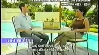 Luminita Anghel interview to Georgios Kalpakidis Eurovision Romania 2005